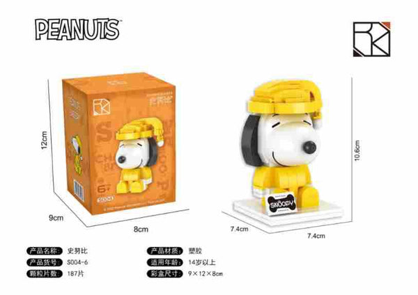 Snoopy Pajamas Figure HSANH S004-6 | Cute Building Blocks Mini Model Toy Collectible