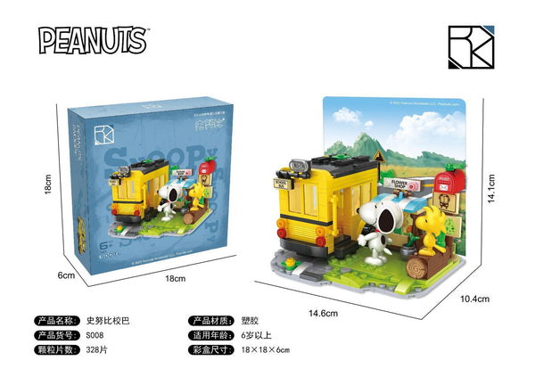 Snoopy School Bus Building Set - 328PCS Large Peanuts Collection Model HSANHE-S008