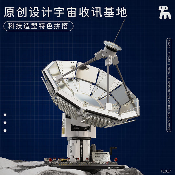 Space Explorer Building Blocks Set – Universe Signal Receiving Base & Space Shuttle Model Kit (1274–1375 PCS)