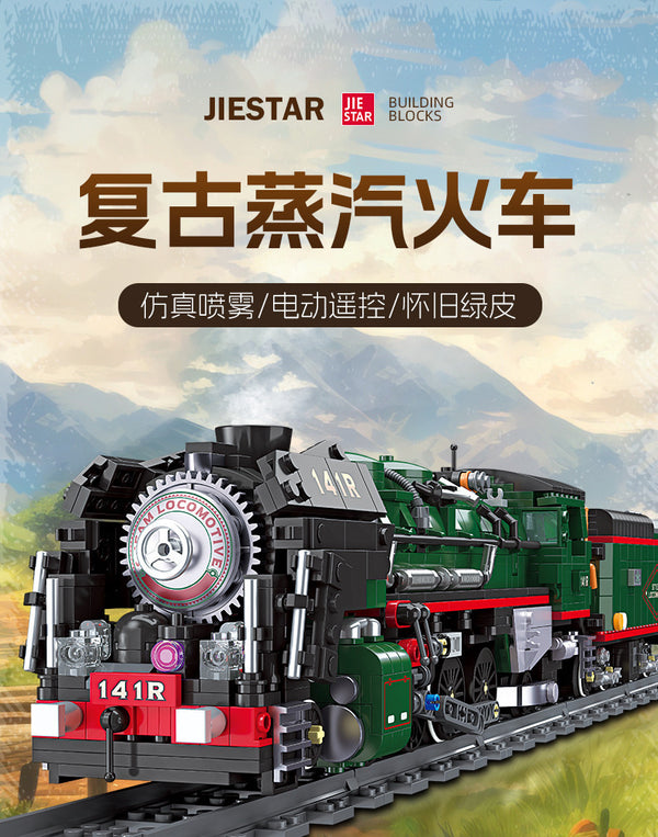 JIESTAR French 141R Steam Locomotive Building Set 59098 - 1782 Pcs with Lighting (Static/Remote Control Edition)